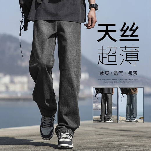 POUM 牛仔裤男秋季宽松直筒水洗裤子男港风阔腿运动工装长裤 718-K823深蓝 3XL (建议175-190斤)