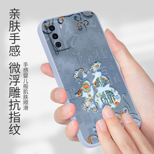 
Jiwangma 2025 Dunhuang Fuzi Applicable to Enjoy 30PLUS Mobile Case Enjoy 20PROE New Year Red Retro Chinese Style High-end Female Silicone Full-Included Anti-fall Soft Shell Classic Black-A829 Dunhuang Fuzi + Flower Bracelet Huawei Enjoy 30PLUS