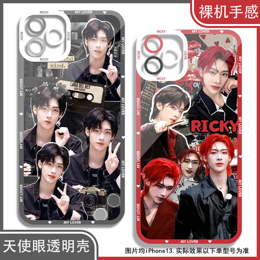 ricky沈泉锐男团zb1手机壳适用荣耀v40红米k60软OPPOReno12小米14 天使眼透明壳K13562 华为荣耀系列--型号发给客服备注
