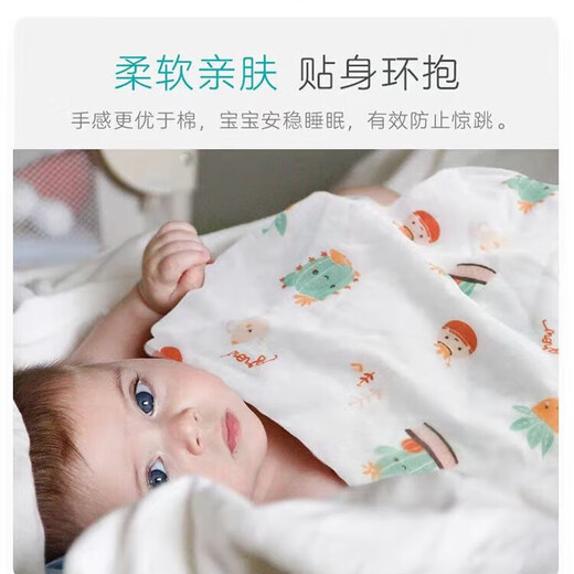Cotton++ baby swaddle, gauze bath towel, blanket, newborn bag, simple cotton type A baby air-conditioned maternity bag, swaddle towel, cactus bamboo fiber + cotton type A ultra-thin 120*110cm 0-6 years old