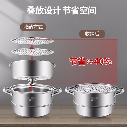MAXCOOK Steamer 304 stainless steel 32cm second-layer steamer Thickened soup steamer Induction cooker Gas stove General purpose MCZ826