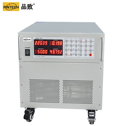 品致(PINTECH)AC交流高精度变频可编程电源 APA5010电流8.4A/1KVA稳压 大功率 APA5100A 10KVA