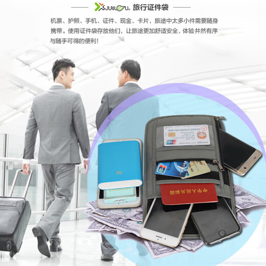 Shantou lincun nuevo japonés para hombres y mujeres Pasaje multifuncional Pasaporte Pasaje Pasaje impermeable Package de almacenamiento Neck Ticket Ticket Passport Passport Light Grey
