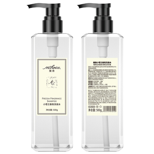Magic Duft Freesia Parfüm Shampoo 500G Duft behält Duft, Ölkontrolle, Anti-Dandruff