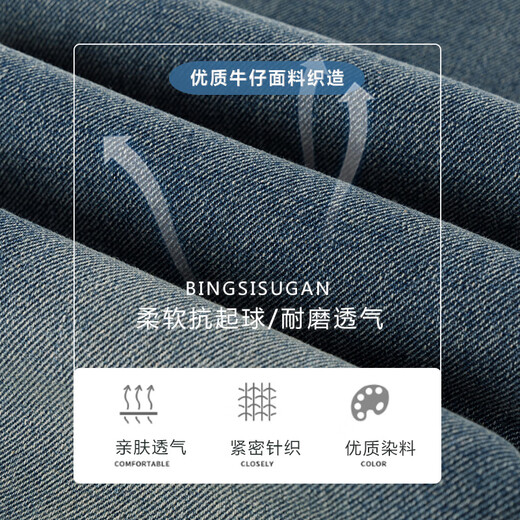 McTicco Boys Weitbein Jeans Frühlings- und Herbst große Kinder 2025 neue Stil Handsome Hosen Frühlingskleidung Kinder mit geradlinigen Hose 13077 Blau [Frühlings- und Herbststil] 120 cm