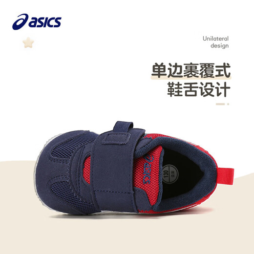 ASICS autumn and winter children's baby toddler shoes mesh soft sole 1144A272 Khaki double Velcro 23.5