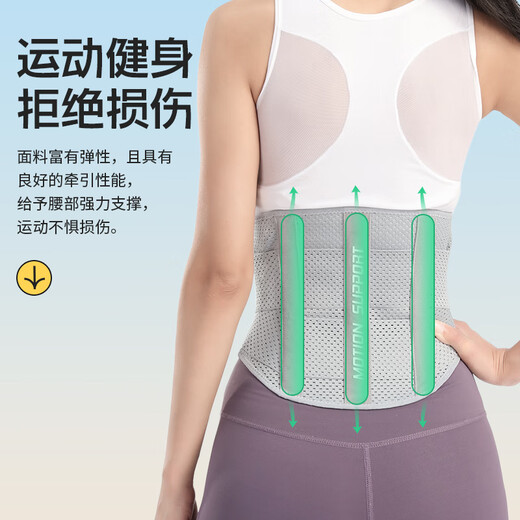 Li Ning (LI-NING) waist belt sports waist disk waist tightness fitness running men and women protruding squat deadlift waist support basketball body shaping and abdomen
