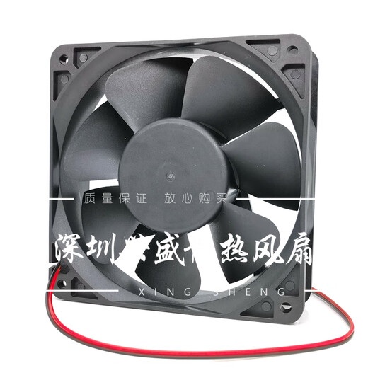 
Brand new BAIKE DBA12038B24L24H24U24M24G-1 DC24V welding machine cooling fan DBA12038B24H 0.61A