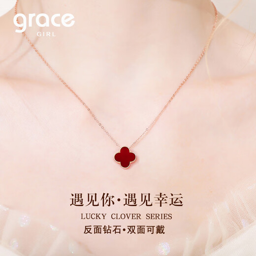 
Grace Girl Diamond Four-leaf Crust Double-sided Necklace for Women Fresh Rose Gold Clamps Chain Chinese Valentine's Day Birthday Gift