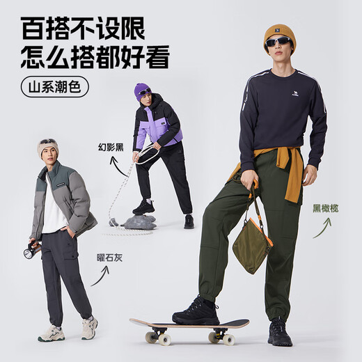 Camel (CAMEL) Wang Junkai same style men's waterproof overalls autumn and winter plus velvet warm soft shell pants M14CAWI632A