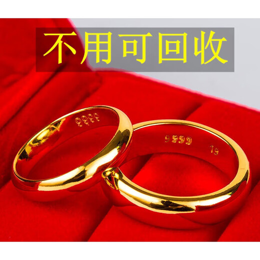 Putino Hong Kong duty-free K gold men's and women's 9999 color glossy gold ring real gold ring living style gift for couples glossy men's ring