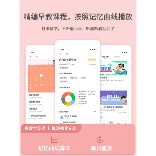 儿童故事机智能机器人儿歌播放器启蒙玩具婴儿早教机 清新蓝WIFI版 (智能分年龄熏听)