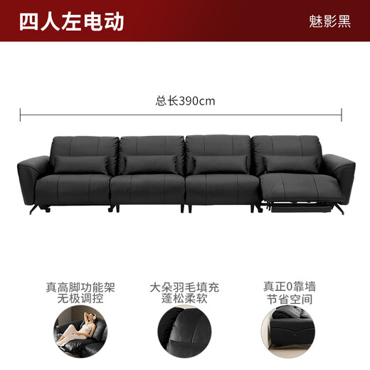 Gujia Home Italian 0 Sofa orienté mur peut pénétrer dans le salon de la balayeuse Deep and High-leg Living Room Geatin Leather 6223B [Expert] [Vous pouvez entrer dans le balayeur] Black Four-personne gauche Electric 3,9 m