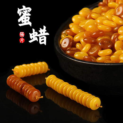 Goldsmith Lee original amber beeswax separator 6810mm chicken oil yellow old honey color separator diamond diamond star moon bodhi diy with chicken oil yellow separator 6mm-2 pieces