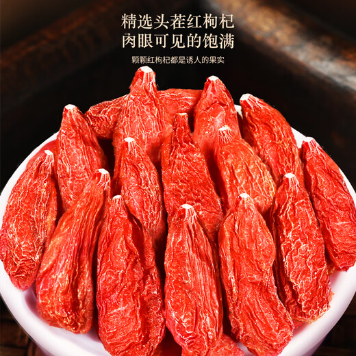福东海 红枸杞宁夏中宁组合干货 黑枸杞+红枸杞+桑葚【大分量750g】