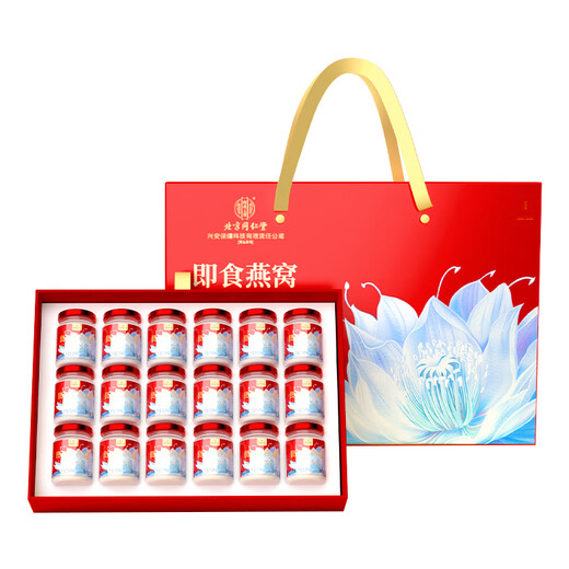 Peking Tongrentang Bird's Nest Vogel Nest Instant Eat Bird Nest Gift Box Tonic für Frauen Ernährungsprodukte für Frauen Einschränkungen für Älteste Geschenke für Älteste Ernährungsprodukte für Frauen mittleren Alters und ältere Geschenke für Eltern 18 Flaschen