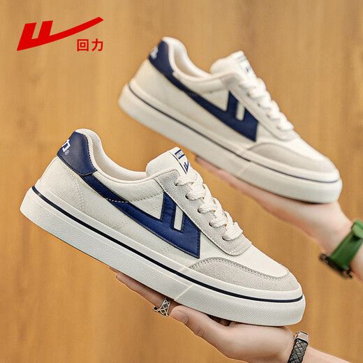 Huili Chaussures pour hommes Chaussures pour hommes Summer 2025 Small White Chaussures Men's Student Voly Volyle Casual Chaussures Chaussures de planche pour hommes Rice / Bleu foncé (Authentique garantie une fausse compensation pour trois) 42