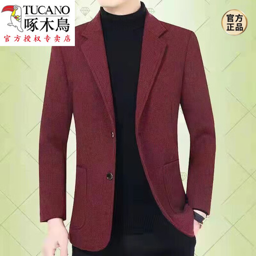 Woodpecker (Tucano) Suit décontracté veste masculine coréenne mince de petit costume d'âge moyen printemps et automne simple-pièce Top polyvalent de couleur gris tendue de couleur gris xl 180 adaptée à 135-150jin [Jin est égal à 0,5 kg]