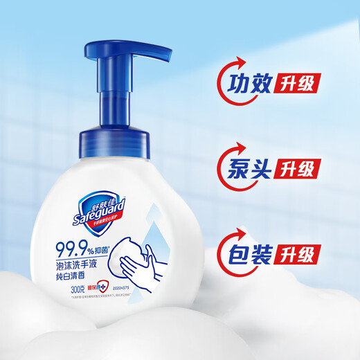 Safeguard Antibacterial Foam Hand Sanitizer Sakura Scent 300g Healthy Antibacterial 99.9% Fine Foam