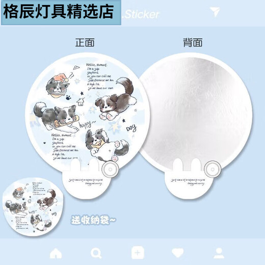 卡通小团扇反光小边牧反光折叠团扇夏季出门便携小扇子女生自拍可 铃兰  fan*9768