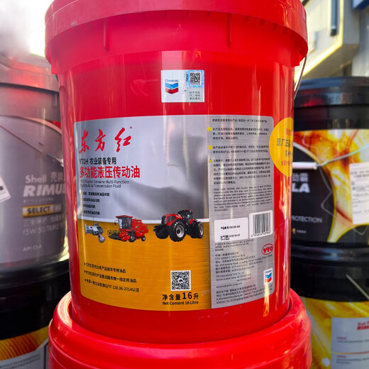 Dongfanghong tractor diesel engine oil China YTO Shengchi CH-4 engine hydraulic transmission dual-purpose oil harvester CF-4 20W50 original new engine oil 18L