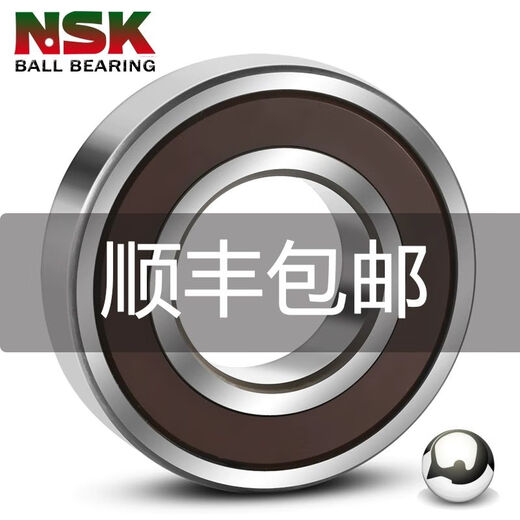 Lager 6206 Hochgeschwindigkeit 6207 Importiert 6208 Single Row 6209 Japan 6210 Hochtemperatur 6211zzzddu NSK 6206Z Metalldichtung