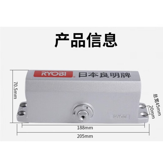 Danstini original Japanese RYOBI door closer Liangming door closer Langming buffer door closer 9903 door closer 7001 9903