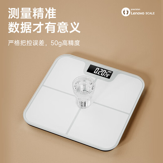 联想体重秤家用电子秤人体充电式称体重高精度减肥专用智能称重秤 【升级高清屏】浅绿色