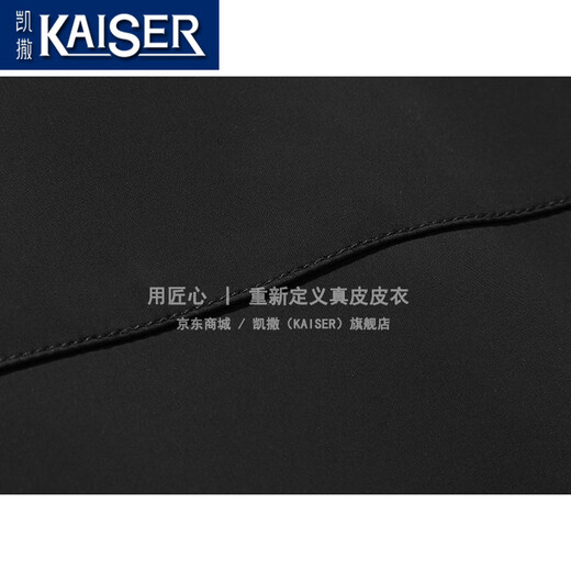 凯撒（KAISER）貂皮大衣男整貂派克服水貂内胆中长款爸爸尼克服翻领行政款皮草冬 黑貂领十字貂内胆 XL (175) (适合120-140斤)