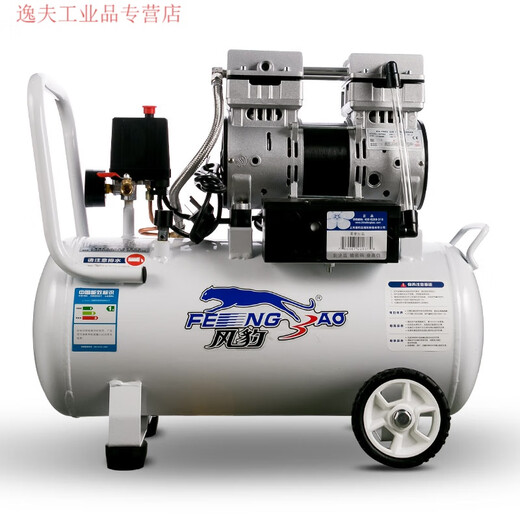 
Customized Fengbao Air Compressor Shanghai Portable Oil-free Air Compressor Pneumatic High-Pressure Small Air Pump 220v Oil-free 15099L560W
