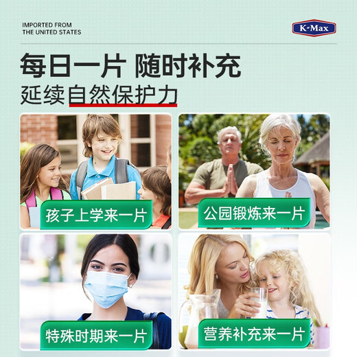 
Commax colostrum tablets immunoglobulin improves immunity and enhances resistance. Children, adolescents, adults, middle-aged and elderly people. 1 bottle of experience [3 bottles are more cost-effective]