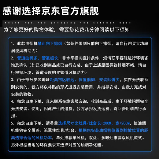 喆祥好太太【支持上门安装】商用油烟机不锈钢油烟净化器一体机大功率大吸力吸烟机食堂餐厅厨房饭店农村土灶 100*60*45厘米【680W单风机】 自行安装【旗舰款式】