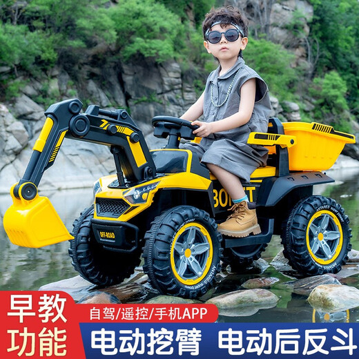 Aiqima children's electric excavator tipping bucket extra large off-road toy car hook machine remote control for boys and girls to ride and sit on as a gift Standard yellow electric digging arm + electric tipping bucket