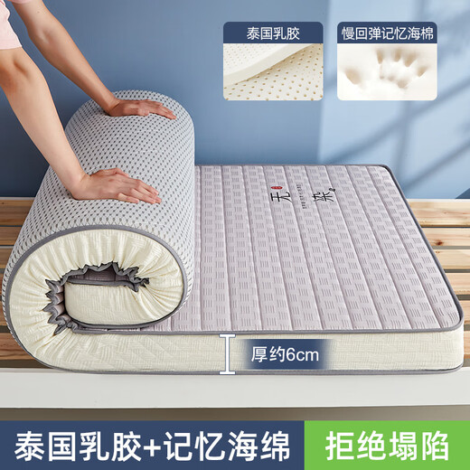 Xinquanyou soybean memory foam mattress student dormitory single 90x190 mattress special mattress for high school students living on campus three-dimensional waffle light gray - about 6cm thick spine protection 90x190cm slow rebound memory foam
