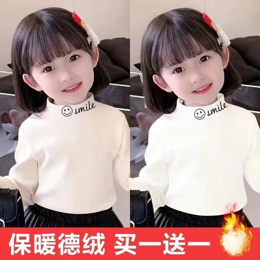 Hanghe 2-piece children's clothing, DeRong autumn and winter new style, medium-high collar T-shirt, thermal clothing, girls' base layer shirt, charming apricot + colorful powder 90, recommended height 80-90cm