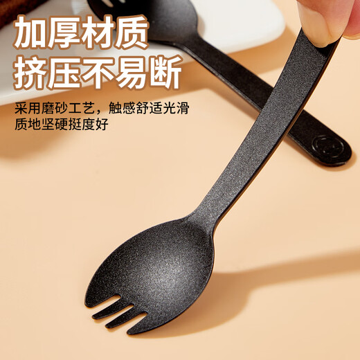 Youao disposable spoons 100 pieces individually packed fruit dessert spoon takeaway fast food spoon frosted black spoon fork