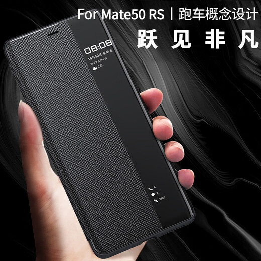 
Taras is suitable for Huawei mate50 Porsche mobile phone case flip-type Mate50rs smart anti-fall cross pattern protective case Prada pattern-smart leather case