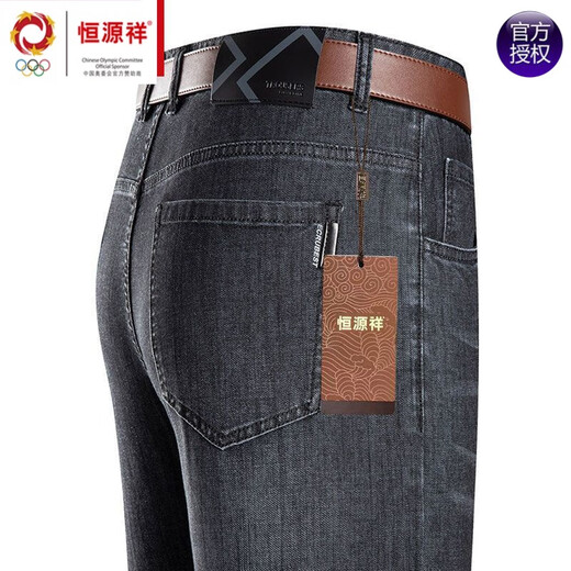 Hengyuanxiang brand stretch jeans men's summer new loose straight business casual pants middle-aged dad trousers knitted 3878 dark blue 32 (waist circumference 2 feet 5)