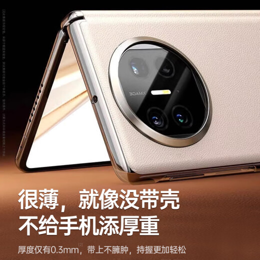 Coupeng [Magnetic Central Achse] Geeignet für Huawei Matex5 Mobiltelefongehäuse X5 Collector's Version Schutzhülle ist reines Leder Ultra-dünn Anti-Fall-Magnet-Zentralachse X3 Faltbildschirm High-End-Geschäftsleute und Frauen [Creme weiß] Super magnetische Absorption | Schutz der Zentralachse | Leichtes Luxusleder Originalrahmen + eigener Magnetring + Ultradünn