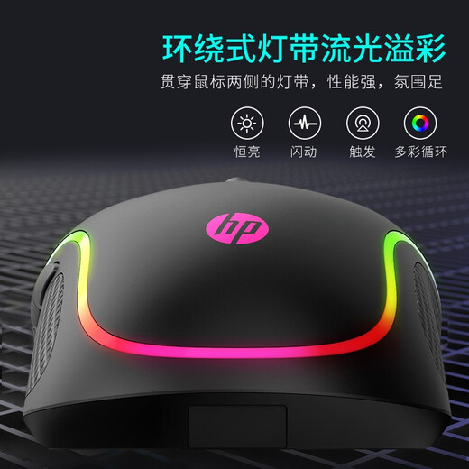 惠普（HP）G1 Pro无线有线双模电竞游戏鼠标 TypeC充电游戏自定义宏驱动适用于暗影精灵8 无线/有线 双模充电