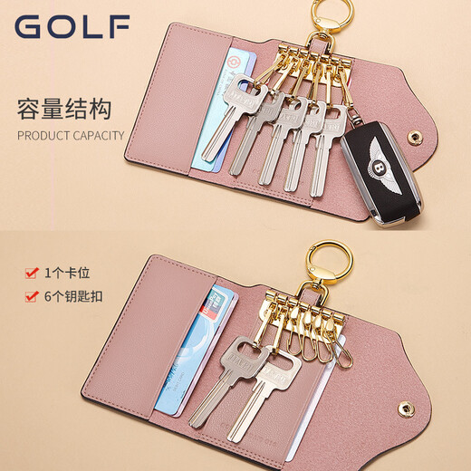 Golf GOLF new fashion key bag for women fashion small simple key chain universal card bag trendy smoke pink with apricot color