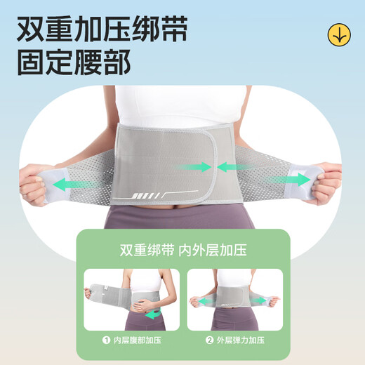 Li Ning (LI-NING) waist belt sports waist disk waist tightness fitness running men and women protruding squat deadlift waist support basketball body shaping and abdomen
