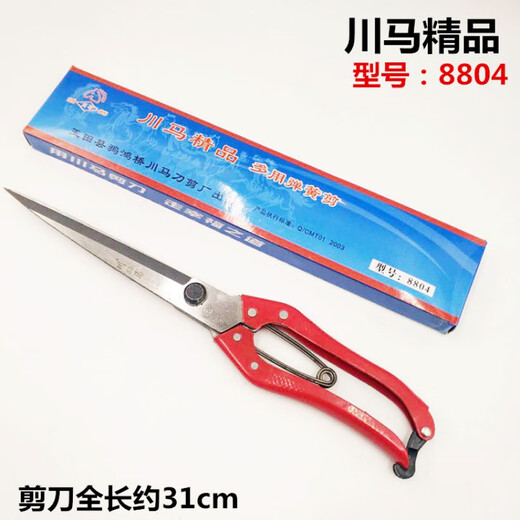 Ganado manual, mande de caballo tijeras de cabello de conejo cabello de cabello crujiente hueso de hueso sichuan de lana de caballo tijeras de primavera manual de lana 9902