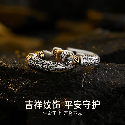 Zhen Shang Yin China Gold Authorized Tang Cao Earring Men's Single S925 Silver Handsome Earrings Anniversary Gift for Boyfriend Single Earring Tang Cao + Chinese Gold Box