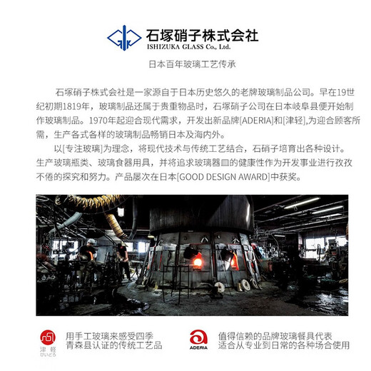 Kawasan selects Japan's original imported craft beer glass Ishizuka Glass ADERIA high-end beer glass for late drinking genre, thick flavor 365ml 1 piece