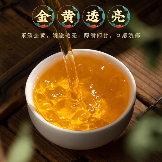 
Fumingyuan Tea Oolong Tea Phoenix Dantong Chaozhou Duck Shit Xiang 2025 New Tea Gift Box Gift Gift Gift Gift Gift Gift Gift Gift Gift Gift Gift Gift Gift Gift Gift Gift Gift Gift Gift Gift Gift Gift Gift Gift Gift Gift Gift Gift Gift Gift Gift Gift Gift Gift Gift Gift Gift Gift Gift Gift Gift Gift Gift Gift Gift Gift Gift Gi