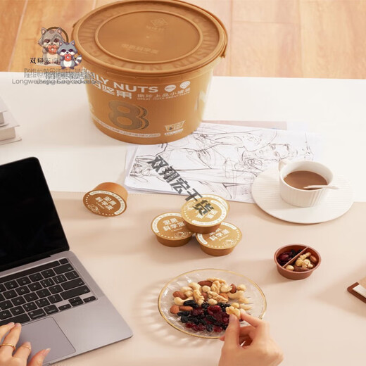 每日坚果科学派 送礼佳品八珍上品酥脆每日坚果金桶礼盒 825g 1桶