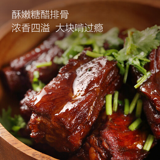 No. 1 Member Store Organic Black Pork Ribs Net Weight 800g Spare Ribs Pork Ribs Pork Barbecue Barbeque Ingredients Fresh