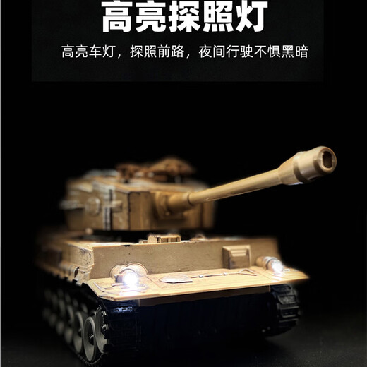 爱比鹿大号遥控坦克汽车履带式儿童电动越野装甲车玩具车生日礼物
