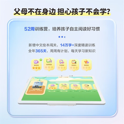 BOE BOE small classroom screen English learning machine for primary school junior high school and high school students tablet paper eye protection children's early education machine C2 Smart Edition (6+128G)